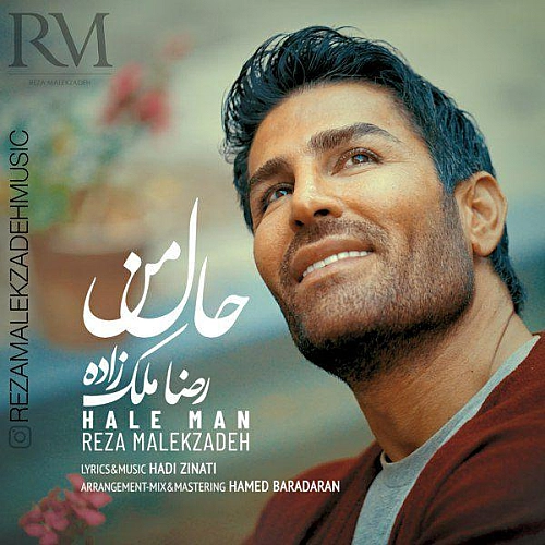Cover artwork for Hale Man by Reza Malekzadeh